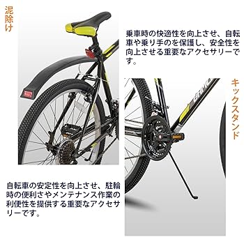 クロスバイク 24 26インチ 21段変速 高炭素鋼フレーム ダ Amazon | BAMC クロスバイク 24 26インチ 21段変速 高炭素鋼